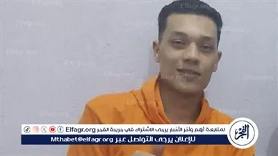 بسبب موبايل.. جنايات دمنهور تقضي بالسجن المؤبد لشاب قتل صديقه غدرا في البحيرة