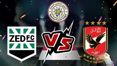 يلا شوت دون تقطيع.. مشاهدة مباراة الأهلي ضد زد بث مباشر اليوم في الدوري المصري الممتاز