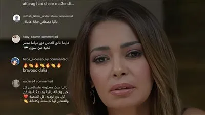 إشادات واسعة بأداء داليا مصطفى في 