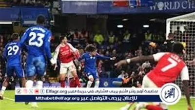 بث مباشر لا يُفوّت.. آرسنال يصطدم بتشيلسي في معركة مصيرية على قمة البريميرليج