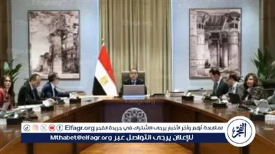 عاجل- مدبولي يستعرض ملامح خطة الدولة للتنمية 2026/2027.. أولوية للصحة والتعليم وتوسيع دور القطاع الخاص