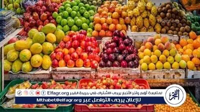 اسعار الفاكهه اليوم الأحد 1مارس 2026 فى سوق المنيا 