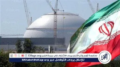 مدير الدولية للطاقة الذرية: نحاول التواصل مع هيئة الطاقة النووية الإيرانية لكن دون رد