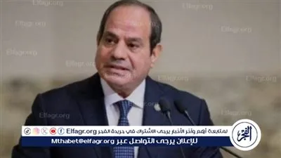 عاجل- رئيس مجموعة البنك الدولي يشيد بالإجراءات المصرية لتنفيذ برنامج الإصلاح الاقتصادي