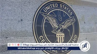 القيادة المركزية الأمريكية: ارتفاع عدد القتلى في صفوف قواتنا جراء الهجمات الإيرانية إلى 4