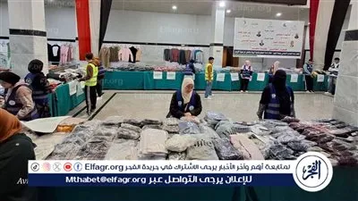 الأورمان وجامعة الفيوم تنظمان معرضًا مجانيًا يوزع 6000 قطعة ملابس على طلاب ذوي الهمم ومستفيدي تكافل وكرامة