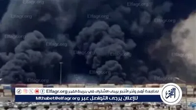 عاجل- إعلام إيراني: دوي انفجارات قوية قرب منشأة نووية وقاعدة جوية في أصفهان
