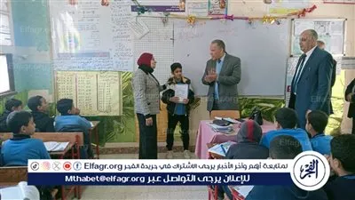 زيارة مفاجئة لوكيل تعليم أسيوط لـ 4 مدارس بديروط