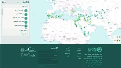 مكتبة الإسكندرية تُطلق بوابة «علماء العالم الإسلامي» لتوثيق إسهامات الحضارة الإسلامية