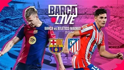 Yalla shoot live | برشلونة في اختبار حاسم أمام أتلتيكو مدريد في إياب نصف نهائي كأس ملك إسبانيا