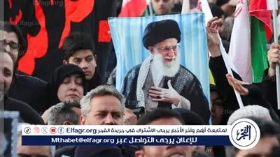 عاجل- طهران تعلن بدء مراسم عزاء علي خامنئي مساء اليوم.. وترقب لاختيار المرشد الجديد