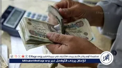 لو موظف وعايز تخرج معاش مبكر.. اعرف الخطوات والشروط القانونية وفقًا لقانون التأمينات