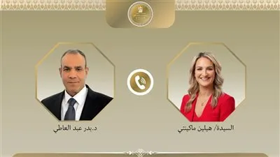وزير الخارجية ونظيرته الأيرلندية يبحثان مستجدات الوضع الاقليمى وسبل احتواء التصعيد فى المنطقة