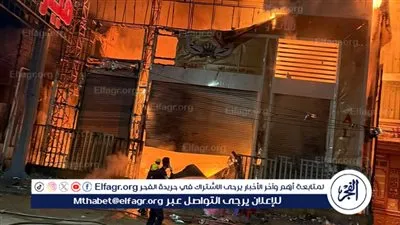 عاجل.. حريق هائل يلتهم مول مفروشات فى الغربية (صور)