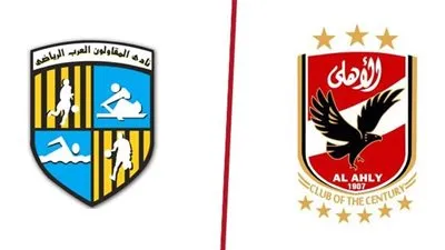بث مباشر مشاهدة مباراة الأهلي والمقاولون العرب يلا شوت اليوم في الدوري المصري