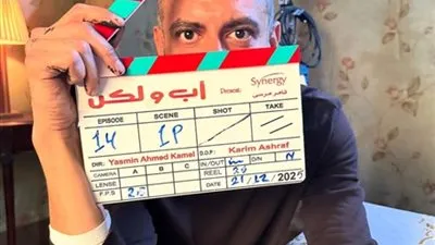 محمد فراج يكشف كواليس “أب ولكن”.. دراما عائلية صادمة في رمضان 2026