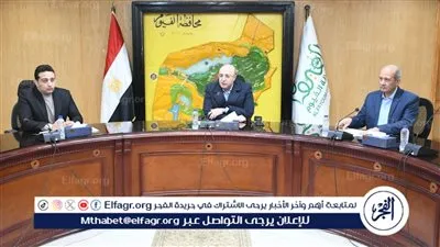 خلال اجتماعه الدوري بأعضاء البرلمان.. محافظ الفيوم يناقش مشكلات وتحديات 