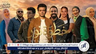 «خطوة نور» يشعل فضول الجمهور في زحام دراما رمضان… كريم الحسيني يخطف الانتباه وقفلة الحلقة الأولى تترك المستمعين في حالة ترقب