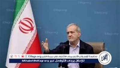 رئيس إيران يؤكد: لا هجمات على دول الجوار إلا في حال الاعتداء علينا وسط تصعيد إسرائيلي