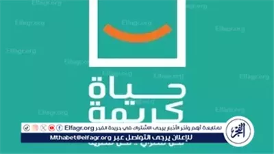 إنجاز 716 مشروعًا ضمن مبادرة «حياة كريمة» بقرى إطسا ويوسف الصديق في الفيوم