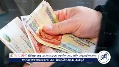 متى يتم صرف مساعدات نقدية استثنائية للمستفيدين بالضمان الاجتماعي.. القانون يوضح
