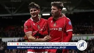 كابوس البلوز في مضمار السباق.. ريكسهام يتحدى تشيلسي في كأس الاتحاد الإنجليزي