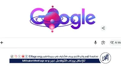 بشعار ملون.. جوجل تحتفل باليوم العالمي للمرأة
