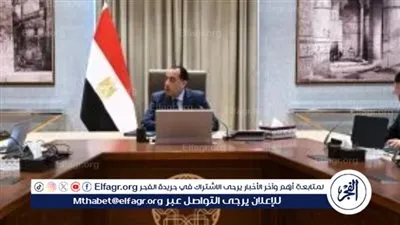 عاجل- رئيس الوزراء يستعرض التقديرات الأولية لمشروع موازنة العام المالي 2026/2027