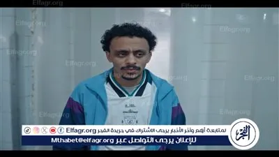 الحلقة الرابعة من 