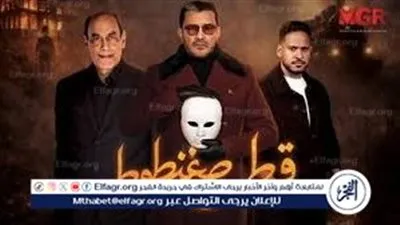 بين الجدل والإشادة… “قطر صغنطوط” يفرض حضوره ومحمد رجب يختار طريق النجاح الهادئ