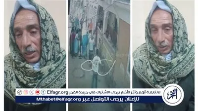 والد ضحايا خناقة الأنفار بالبحيرة: أولادي أصبحوا عاجزين بعد الواقعة