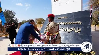 محافظ أسيوط يضع إكليلًا من الزهور على النصب التذكاري للشهداء في يوم الشهيد