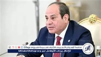 عاجل ـ السيسي يدعو لإقامة منطقة خالية من السلاح النووي بالشرق الأوسط ويؤكد ضرورة خفض التصعيد عبر الحلول السياسية