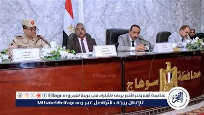 محافظ سوهاج يترأس اجتماعا لبحث الموقف التنفيذي لمشروعات 