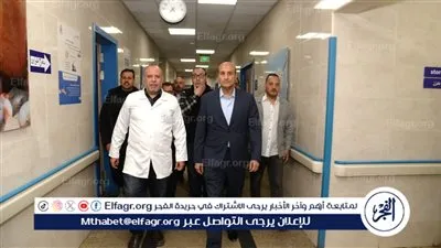 محافظ أسيوط يفاجئ العاملين بمستشفى منفلوط المركزي الجديد 