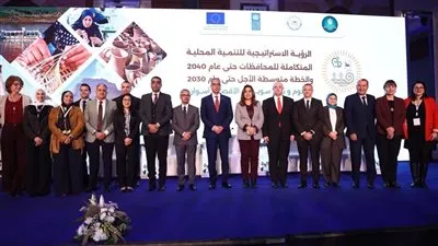 البيان الختامي لمؤتمر 