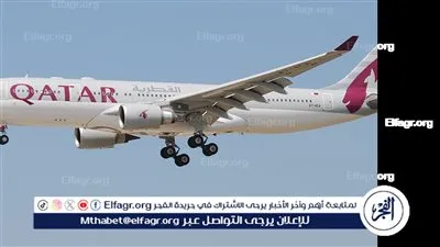 الخطوط الجوية القطرية: تسيير رحلات محدودة من وإلى الدوحة