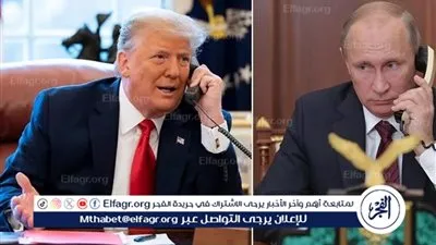  الكرملين: اتصال هاتفي بين بوتين وترامب بشأن الوضع الدولي الراهن
