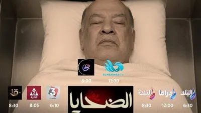 بلال صبري يشعل الجدل: 