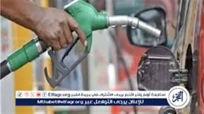 رسميًا.. أسعار البنزين والسولار الجديدة في مصر بعد زيادة 10 مارس 2026