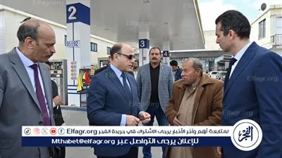 محافظ الغربية يتفقد محطات الوقود لمتابعة تطبيق التسعيرة الجديدة 