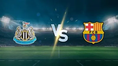بث مباشر مجانًا والقنوات الناقلة لمباراة برشلونة ونيوكاسل في دوري أبطال أوروبا وموعد المباراة والتشكيل المتوقع