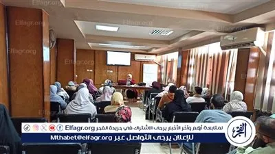 صحة بني سويف تنفذ تدريبًا لرفع كفاءة فرق سلامة المرضى بوحدات الاعتماد