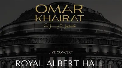 عمر خيرت يحيي حفل موسيقي عالمي على مسرح رويال ألبرت هول بلندن