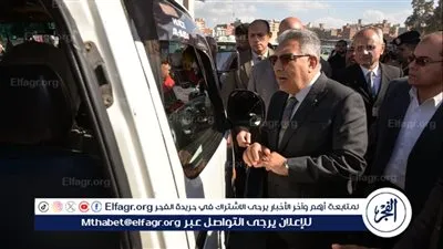 محافظ الدقهلية يمنح مهلة أسبوع لأصحاب سيارات التاكسي لإعادة معايرة العداد وفق التعريفة الجديدة 