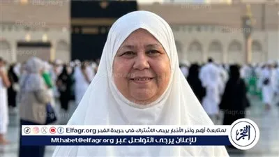 وفاة سيدة من بني سويف اثناء اداء العُمرة بالمسجد الحرام في السعودية