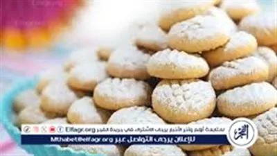وصفات متنوعة لكحك العيد.. حضري أشهى الأنواع بخطوات سهلة في المنزل