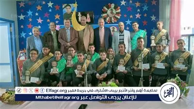 وكيل تعليم أسيوط يكرم حفظة القرآن الكريم ويشهد ختام الدورة الرمضانية للمدارس الرياضية بنات 