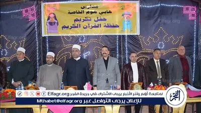 أمسية رمضانية لتكريم حفظة القرآن الكريم من طلاب مدارس هابي هوم ببني سويف