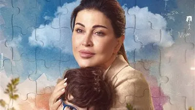 مايا مرسي تشيد بأداء جومانا مراد في مسلسل «اللون الأزرق»